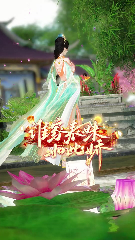 逆水寒能娶哪些npc