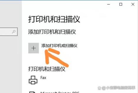 爱宝热敏打印机怎么连接电脑