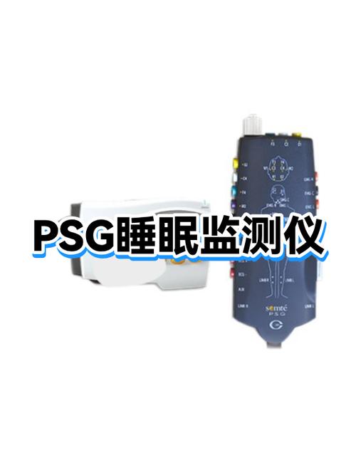 睡眠监测需要几个小时