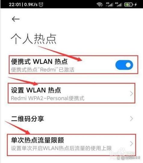 手机连接电脑上网耗流量吗