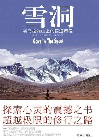 喜马拉雅为什么老是断断续续
