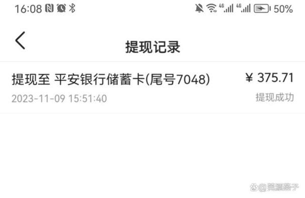 头条提现绑定银行卡安全吗