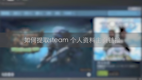 steamid