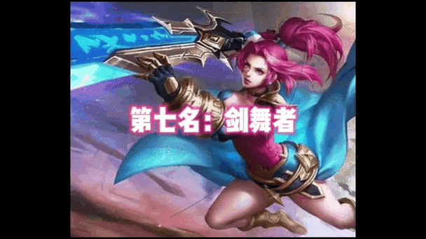 花木兰的原皮和剑舞者对比缩略图