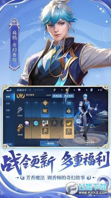 pvpqqcom王者官网入口