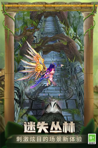 神庙逃亡2新春版