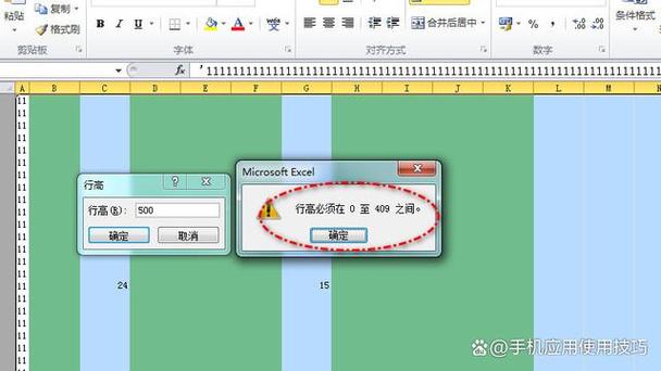 表格编辑受限怎么解决