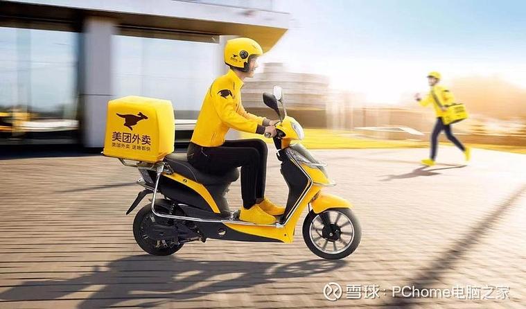 美团app下载安装免费缩略图