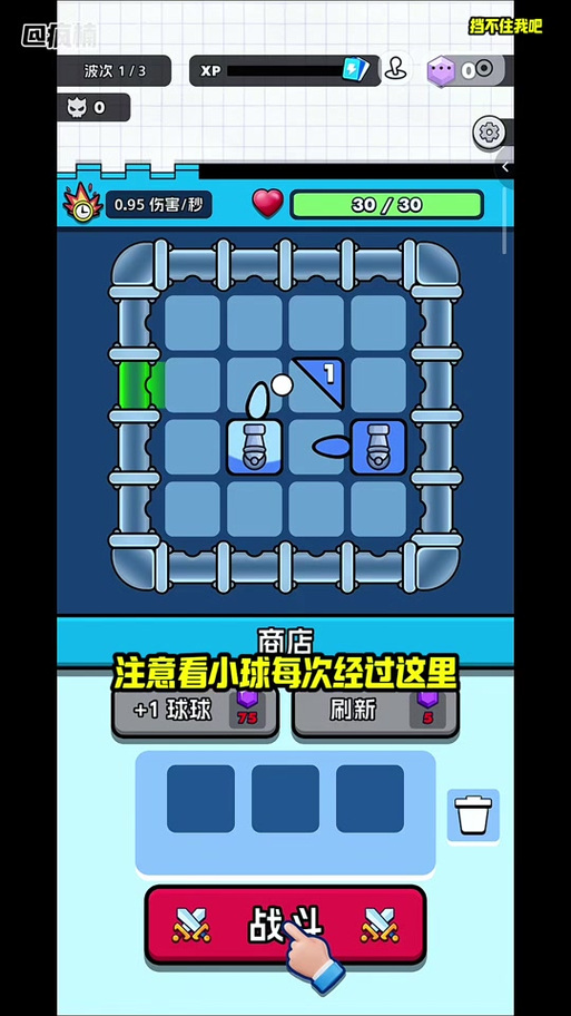 我的东西贼溜