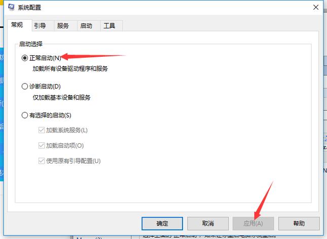 飞行模式变灰与WiFi消失