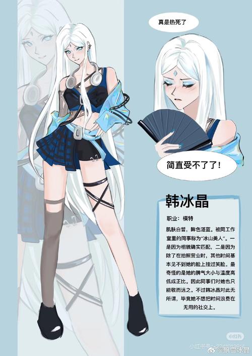 豪门养女NPC青柠应花