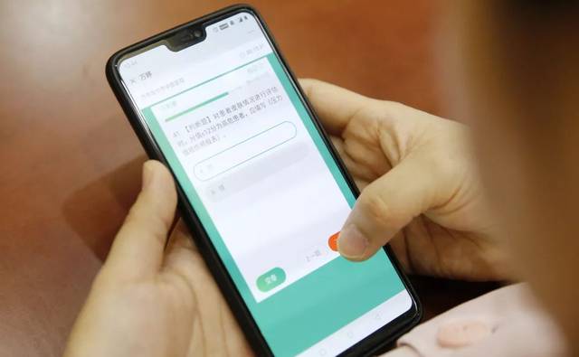 e答平台题库及答案游戏截图