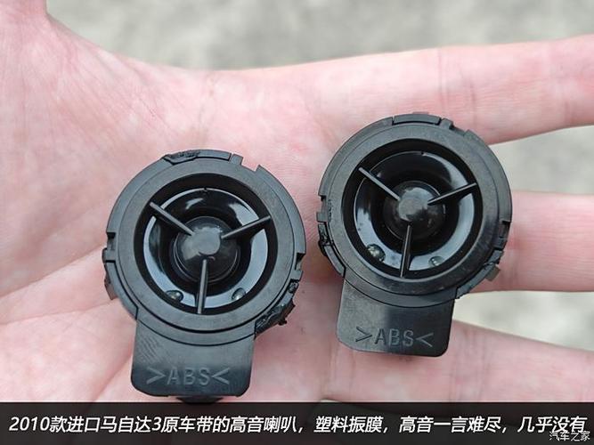 音箱高音刺耳怎么解决