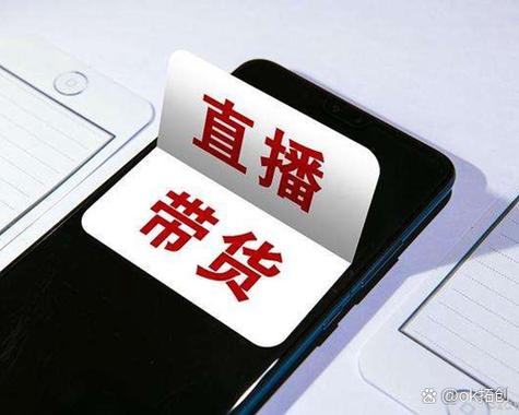 主播叫我发货盘什么意思