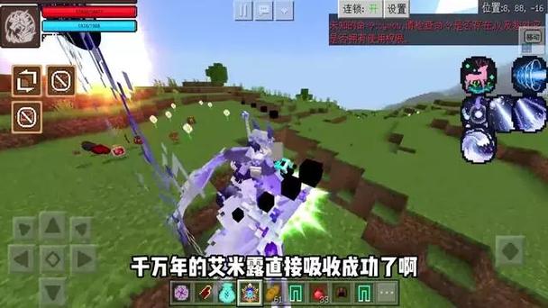 我的世界德雷修斯白色圣龙