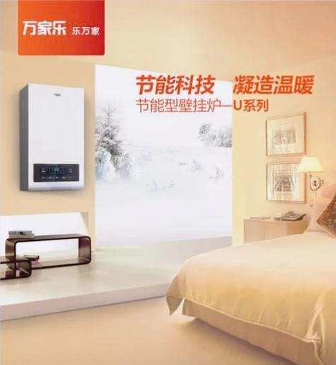 万家乐e7最简单处理方法