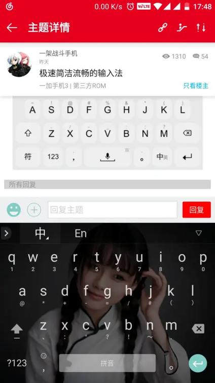 手机用什么软件打字快