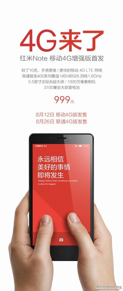 红米的广告语是什么缩略图