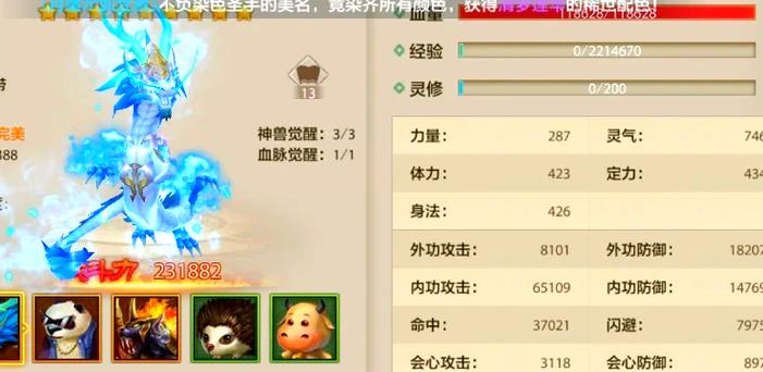 天龙八部唐门卡69级分析