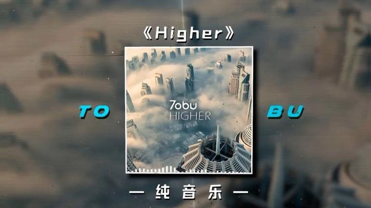 十大电音神曲纯音乐