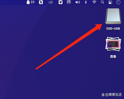 ipad安全退出u盘游戏截图