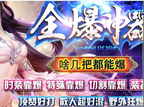 怎么防止传奇服务端被盗取