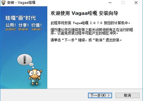 哇嘎打开后显示无法显示此页
