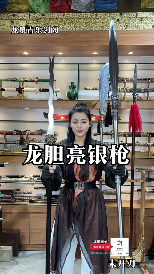 斗罗之开局龙胆枪