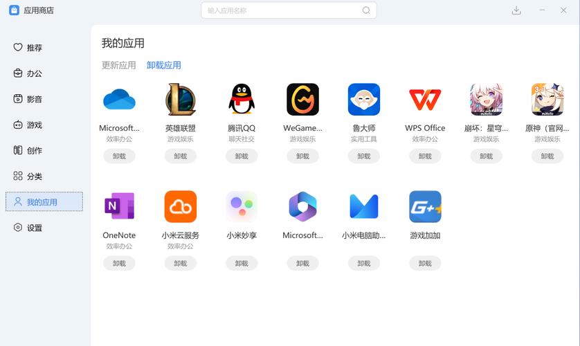 小米市场应用商店下载