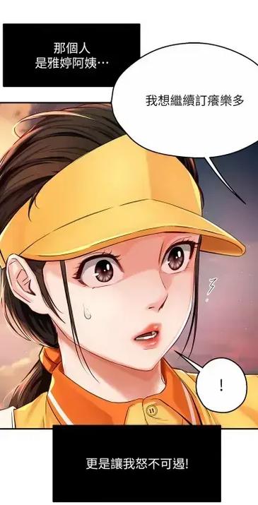 全集免费漫画特曼网