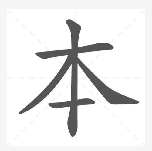 word有条竖线