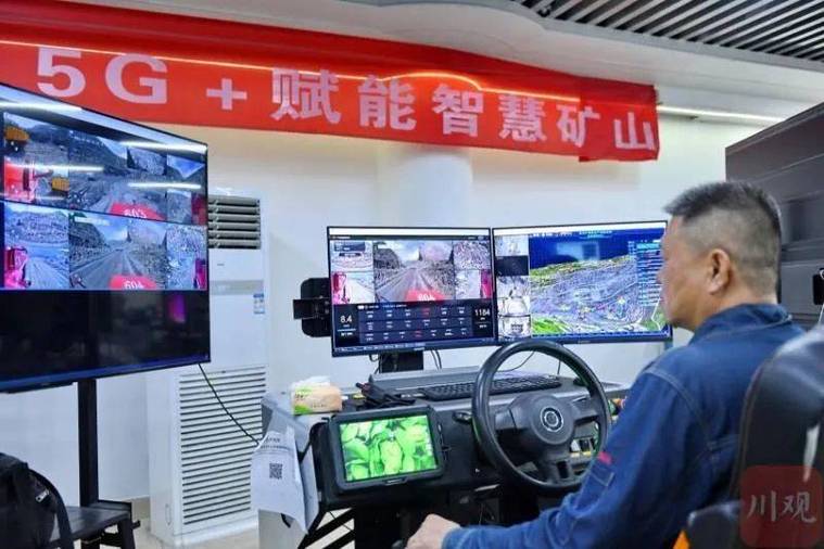 5g时代挖矿