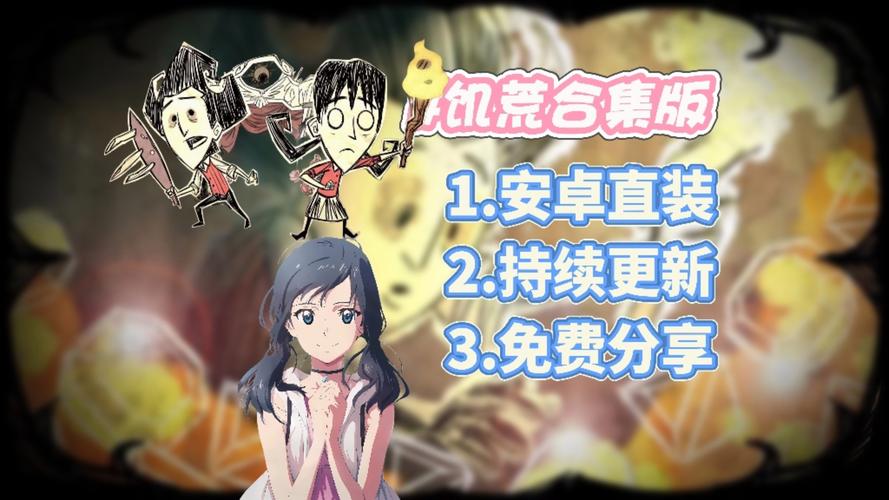 饥饿画师安卓中文版