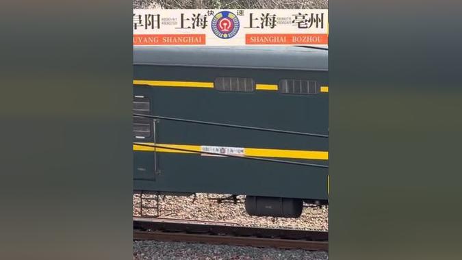 k4132次列车经过路线