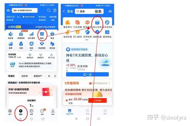 智能定投最忌三个东西