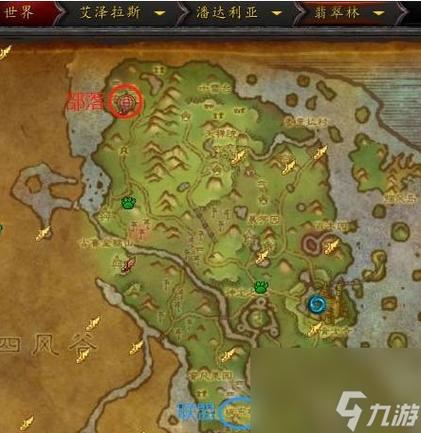 魔兽世界去永恒岛