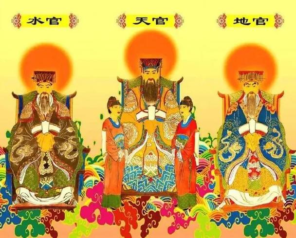 天官赐福三观正吗