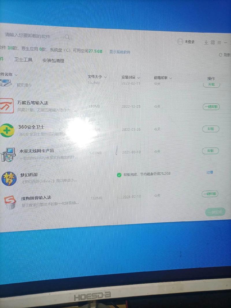 梦幻西游缓存清理