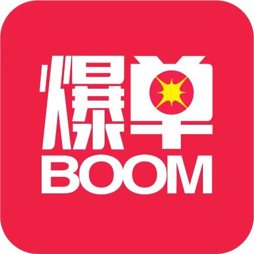 爆单系统app