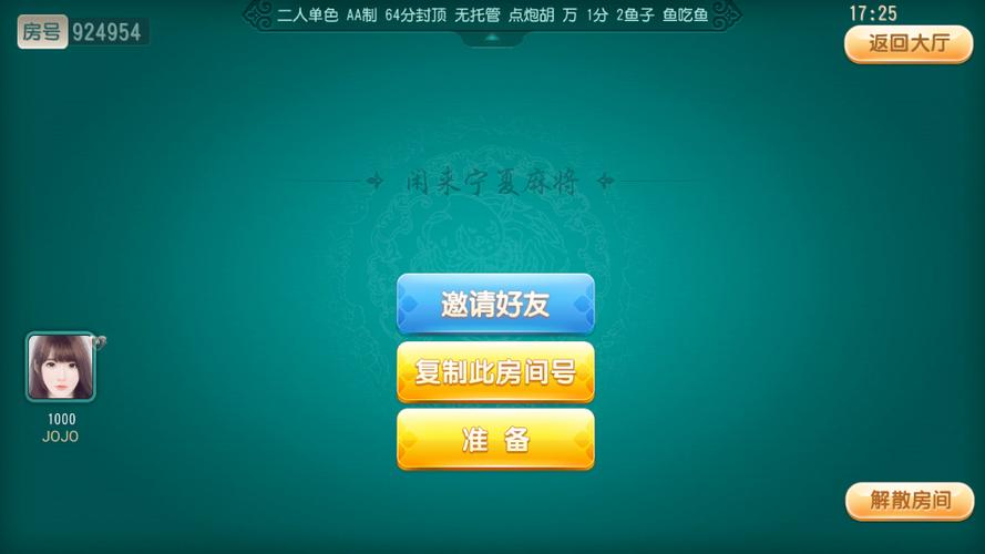 闲来麻将老板是谁