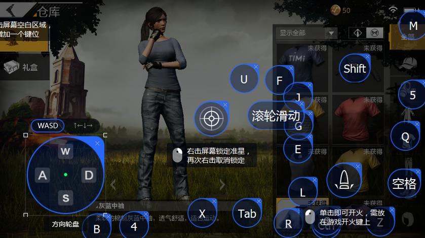 电脑吃鸡怎么改成中文版