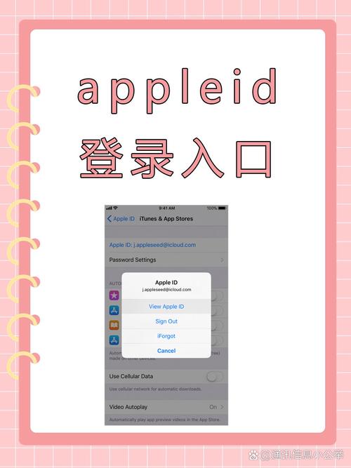 苹果官网注册id入口