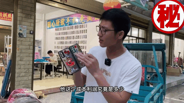 手机壳利润多少算正常