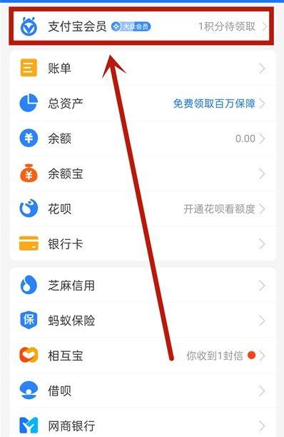 和掌柜中的积分怎么兑换