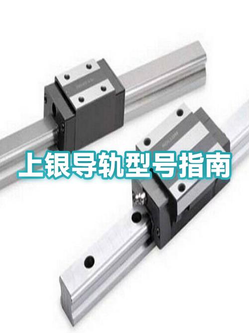 上银导轨选型手册pdf