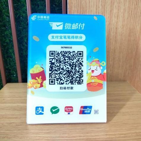 收款码用个人的还是商家的好