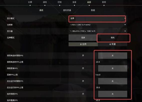 无畏契约右上角录制怎么关