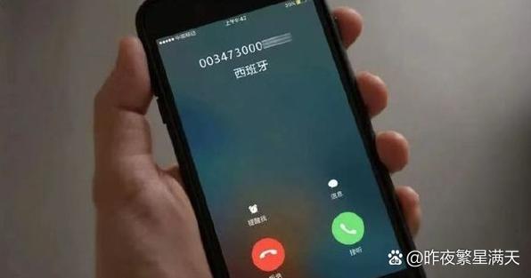 手机搜搜