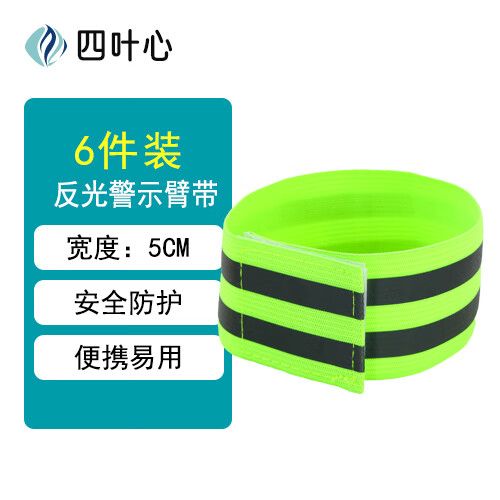 绿色手腕带是什么病人