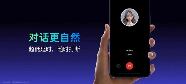 魅族语音助手说话没反应